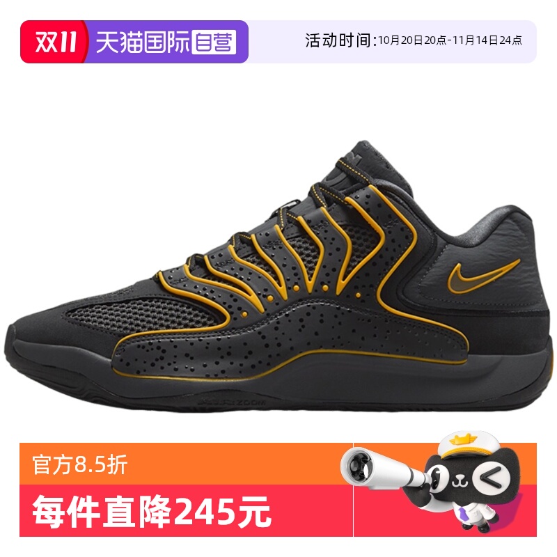 【自营】Nike耐克男鞋训练实战杜兰特篮球鞋缓震运动鞋HV1991-002