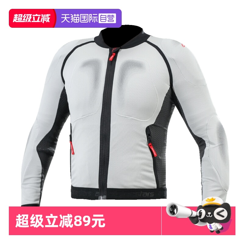 可拆卸ce护肩护肘 弹力透气网布