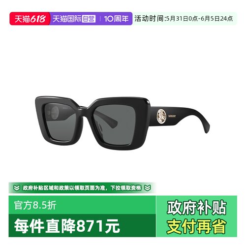 【自营】BURBERRY/博柏利女款墨镜板擦百搭眼镜太阳镜OBE4476F