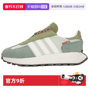【自营】Adidas/阿迪达斯RETROPY E5轻便男女同款休闲鞋JQ0009