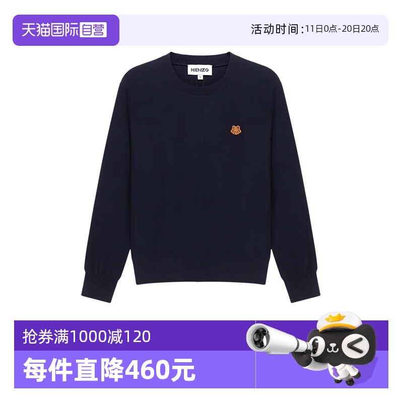 【自营】Kenzo 女士棉质宽松版圆领长袖针织衫套头衫 2PU582 3TB
