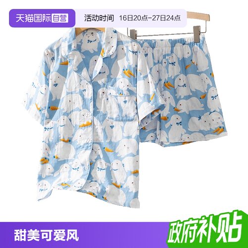 toratani女纯棉双层纱家居服睡衣