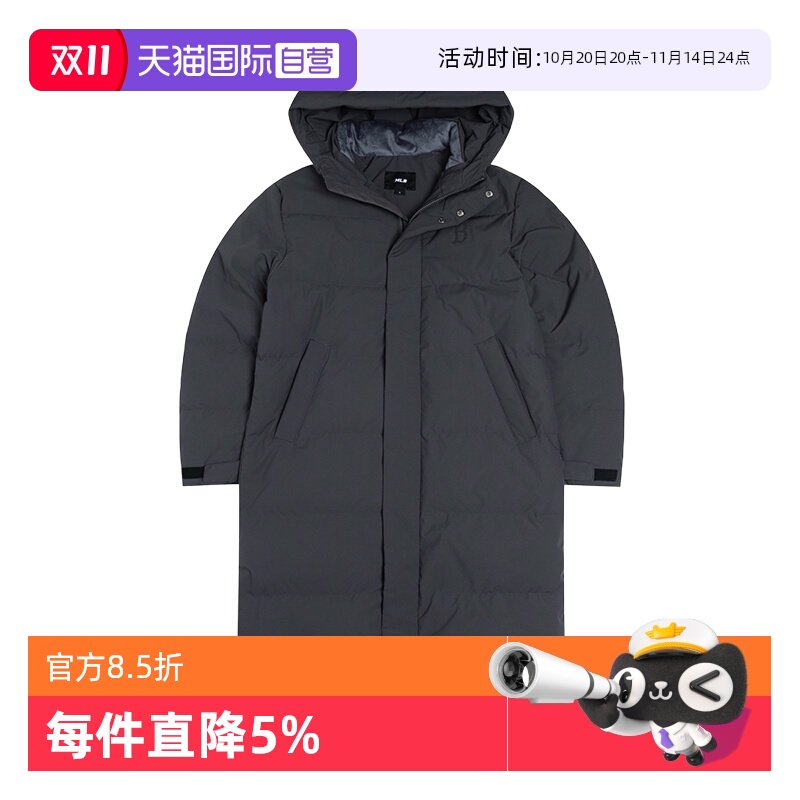【自营】MLB长款羽绒服男女装时尚简约舒适运动服连帽保暖外套