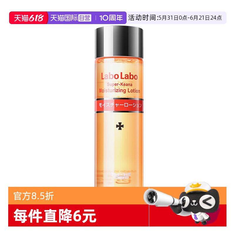 【自营】Dr.Ci:Labo城野医生毛孔沁润化妆水100ml保湿护肤爽肤水