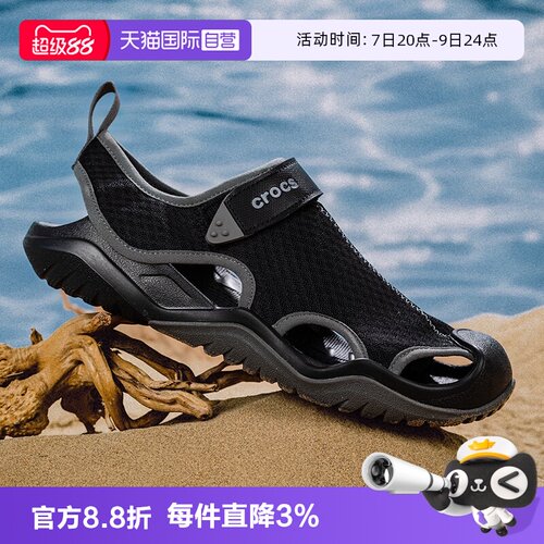 【自营】Crocs卡骆驰凉鞋男鞋激浪酷网运动溯溪鞋涉水鞋205289