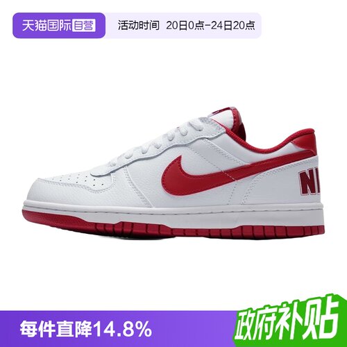 【自营】Nike耐克板鞋男鞋低帮轻便运动鞋时尚舒适简约休闲鞋