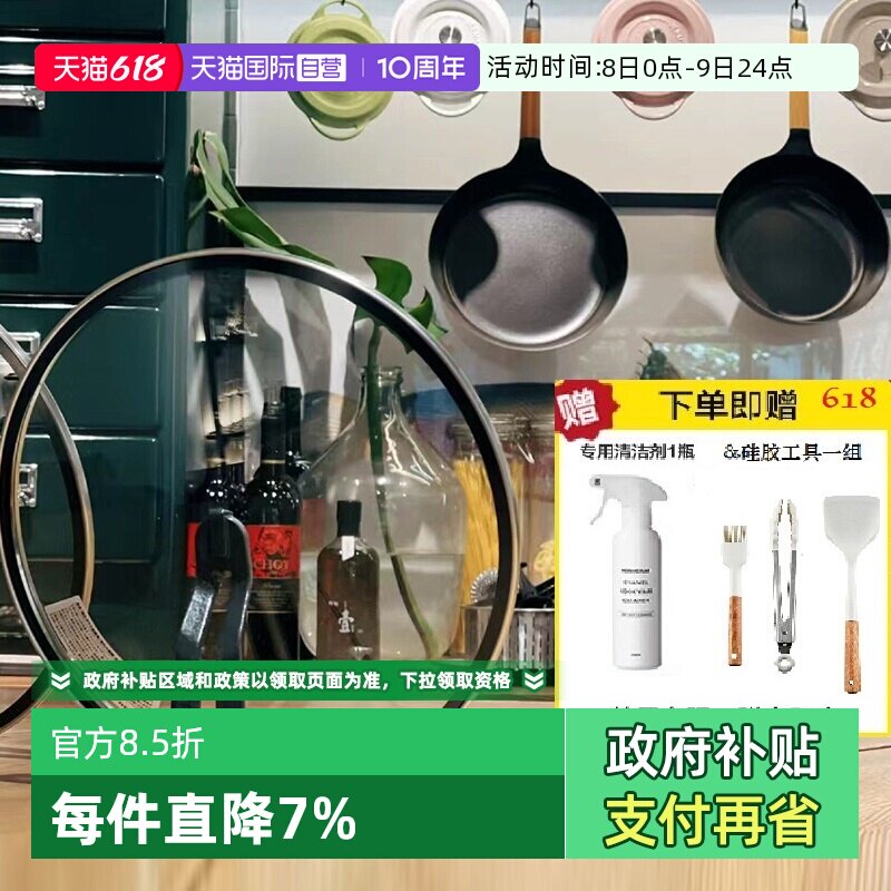 【自营】VERMICULAR日本进口珐琅平底锅超轻无涂层铸铁牛排煎锅盖