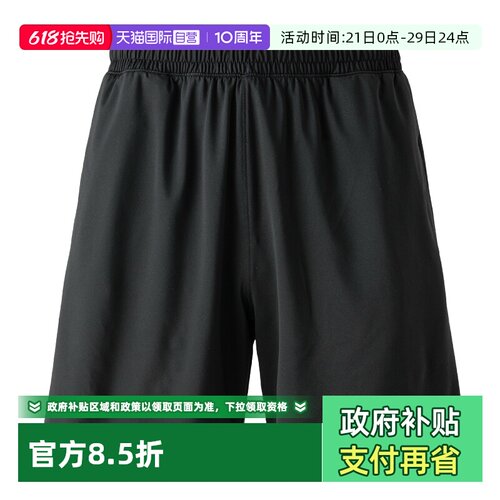 【自营】UA安德玛短裤男装新款MK-1 Train Short宽松透气运动裤