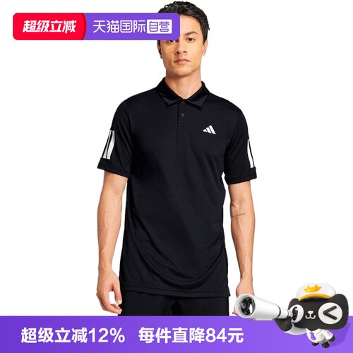 【自营】adidas阿迪达斯CLUB 3STR POLO男子运动休闲POLO衫JG0985
