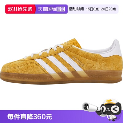【自营】adidas阿迪三叶草GAZELLE INDOOR W男女运动休闲鞋KH6037