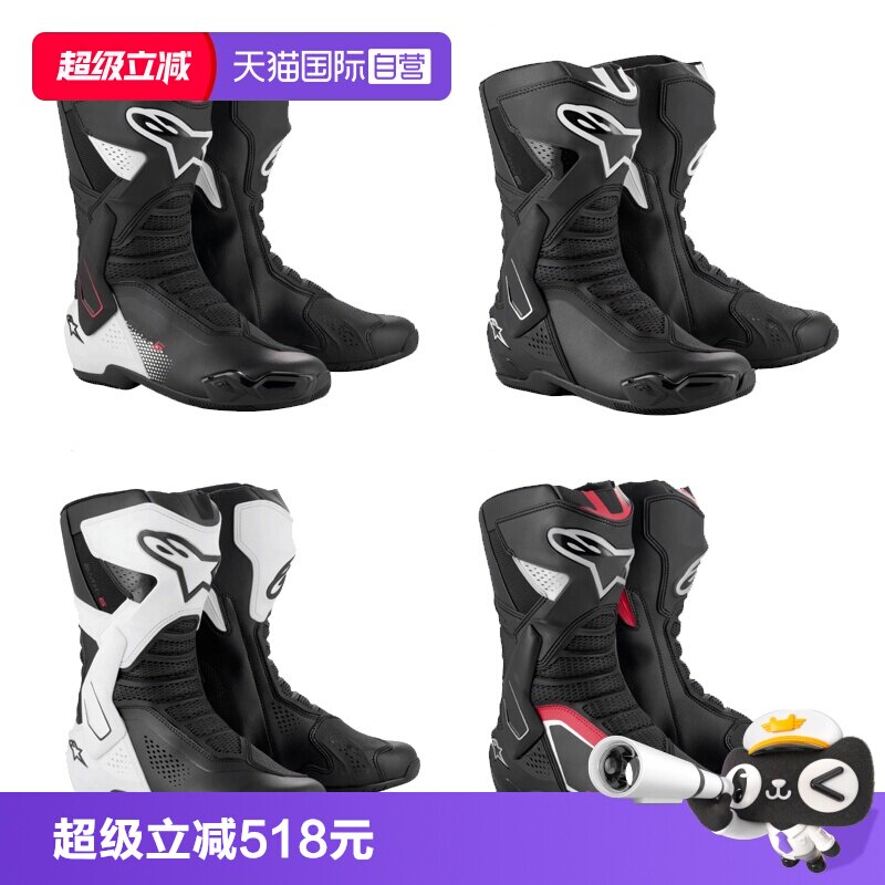 【自营】a星SMX-6 V3摩托车骑行靴专业赛道靴机车靴防摔赛车靴