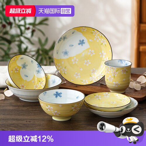 京樱日本进口樱花碗盘餐具