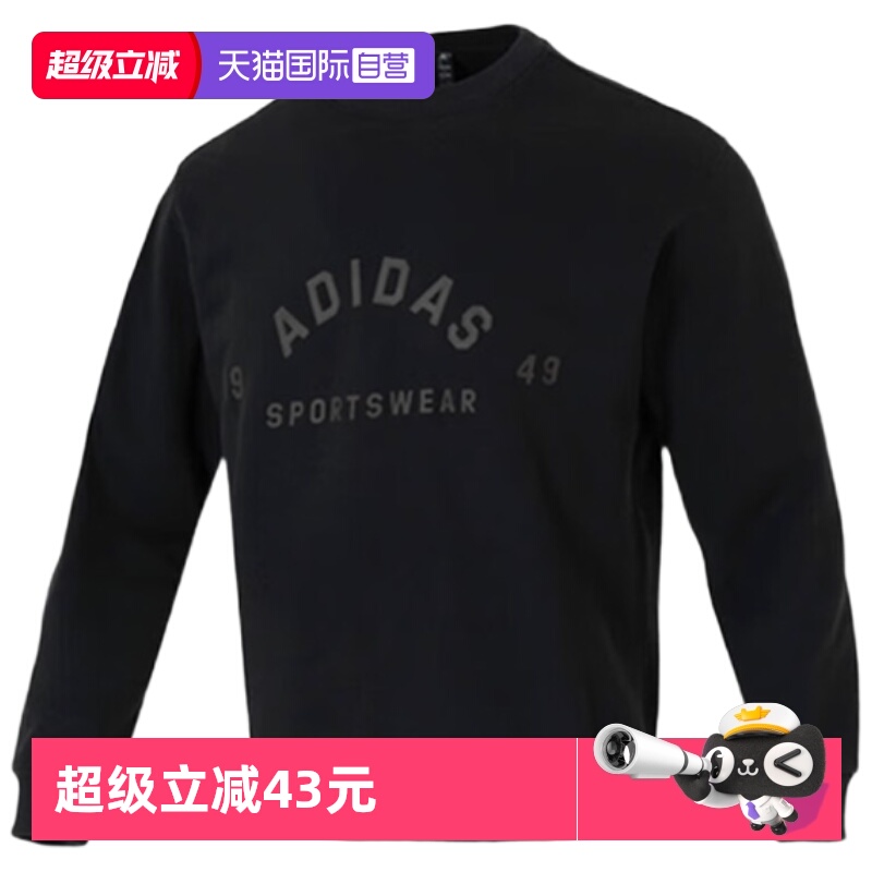 顺丰包邮 正品保证 假一赔四 极速发货