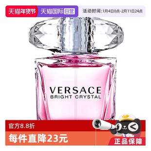 【自营】侯明昊VERSACE/范思哲粉耀晶钻女士香水 90mL花果香调