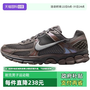 自营 HF5493 NIKE耐克男鞋 休闲缓震老爹鞋 201 网面复古跑步鞋