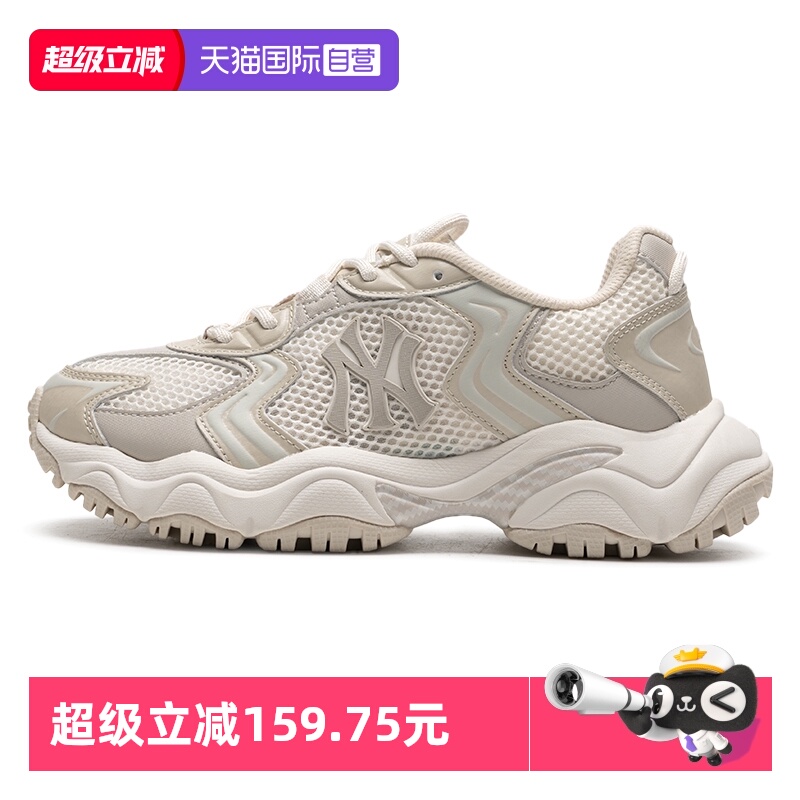 【自营】MLB男鞋女鞋时尚舒适厚底鞋轻便透气运动鞋3ASHW075N