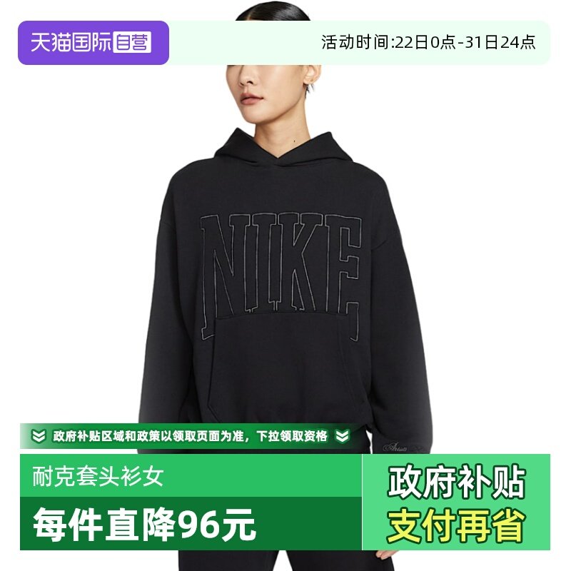 �ۻ��㣺HQ5888010 S ����Ӫ��Nike�Ϳ˴���Ů�ӿ��������˶��ٴ���ñ��ͷ��HQ5888-010 394.9Ԫ(����������88VIP 95��)