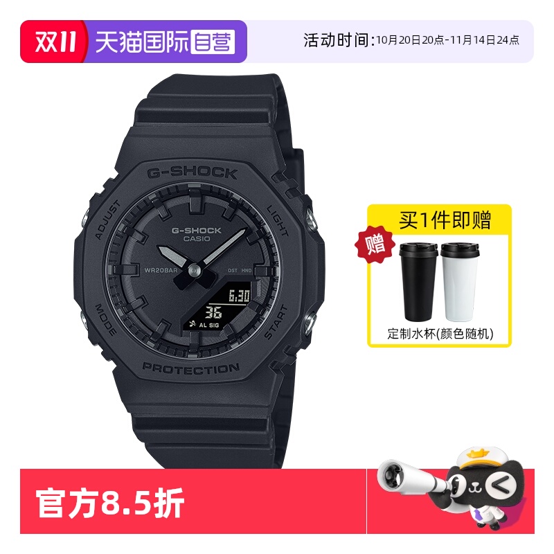 【自营】卡西欧G-SHOCK新款八角学生运动防水男表GMA-P2100BB石英