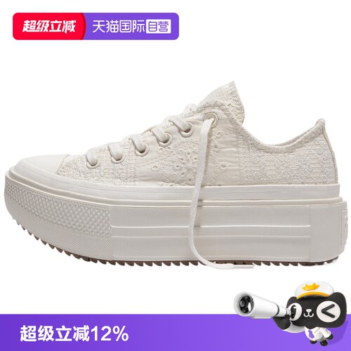【自营】converse匡威Chuck Taylor男女运动帆布鞋A22182C
