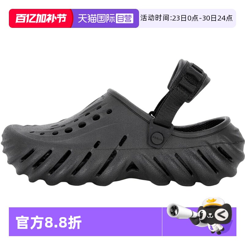 【自营】Crocs卡骆驰波波洞洞鞋男女鞋新款沙滩鞋情侣拖鞋207937