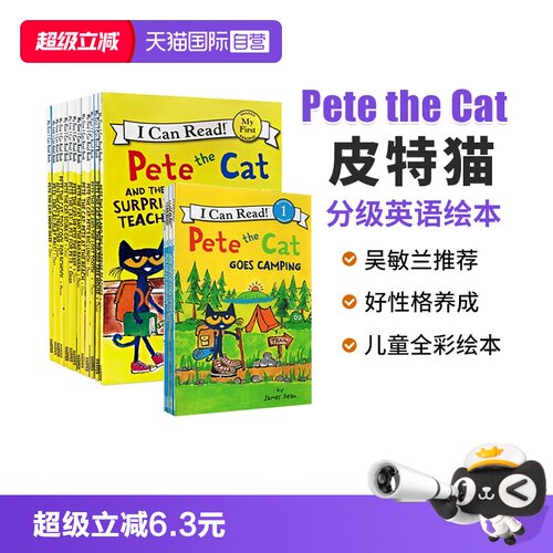 皮特猫ICanReadPetetheCat