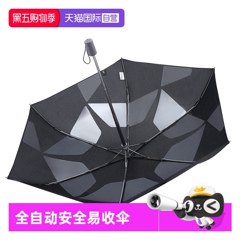 Mamoru自动伞安全收伞不回弹易收