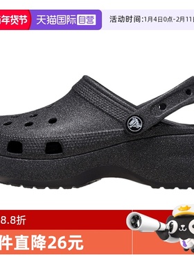 【自营】CROCS卡骆驰女子洞洞鞋户外休闲沙滩凉拖鞋CR207241-001