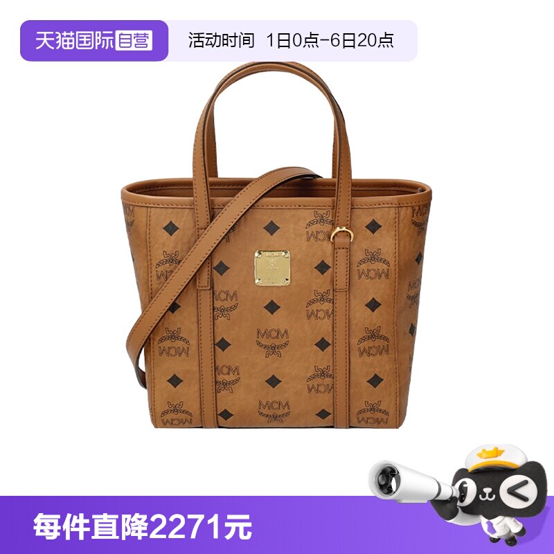 MCM女士手提单肩斜挎包图片