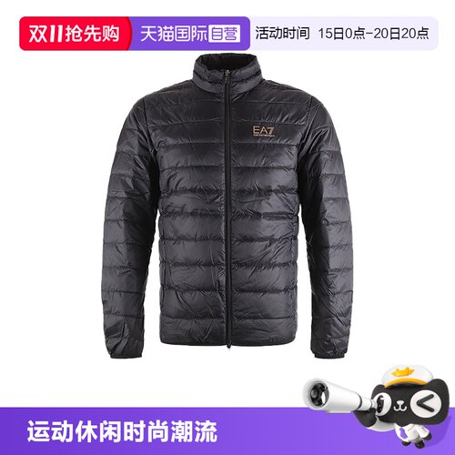 【自营】EMPORIO ARMANI/阿玛尼男士EA7轻薄连帽羽绒服夹克外套