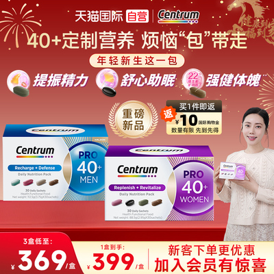 秋瓷炫推荐辅酶Q10善存卵巢呵护