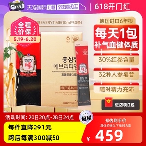 【自营】正官庄韩国高丽参6年根红参浓缩液正品人参滋补礼盒300ml