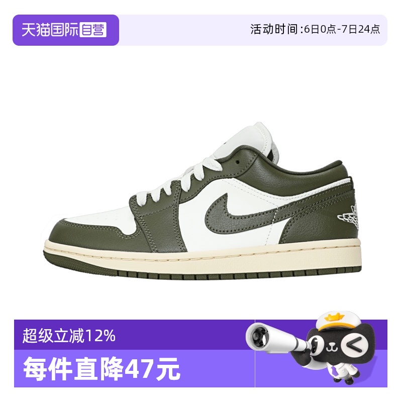 【自营】NIKE耐克女子AIR JORDAN 1 LOW运动训练篮球鞋DC0774-122