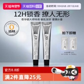 RUFI进口丝绒香膏20g持久留香12小时固体香水涂抹式 自营 淡香