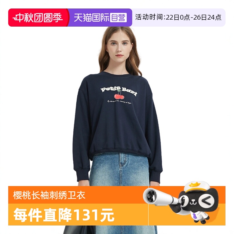 PetitBari樱桃印花圆领卫衣