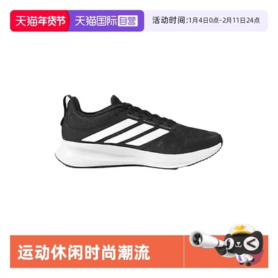 阿迪达斯男士运动跑步鞋