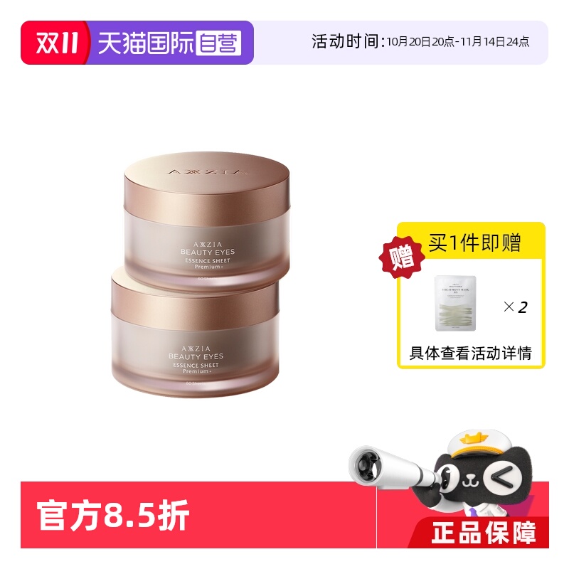 ӪAXXZIAվ4DĤϸƺȦ60Ƭ/*2