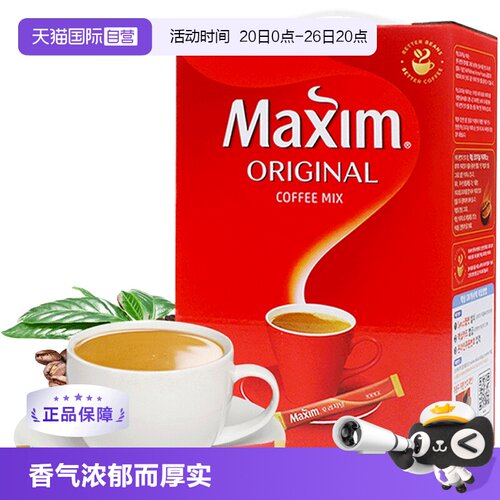 韩国进口麦馨原味咖啡三合一