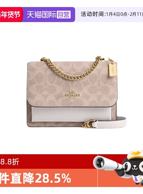 【自营】COACH/蔻驰女士风琴包Klare 18搭扣开合单肩斜挎包CW206