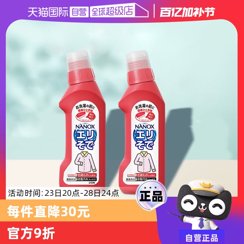 2ƿװ ����Ӫ��ʨ���������쾻 250g *2ƿװ