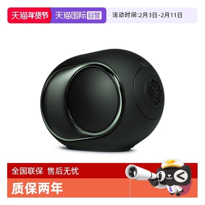 帝瓦雷PhantomUltimate98dB音箱