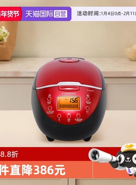【自营】CUCKOO韩国福库家用小型多功能智能米饭电饭煲CR-0660FR