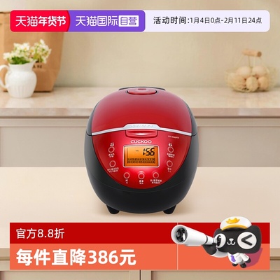 福库3L小型智能家用煮饭电饭煲