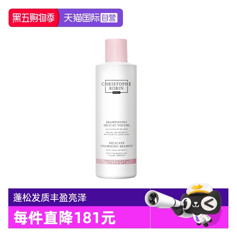 护色、修护 能预防发色褪色，丰盈蓬松