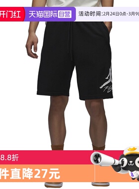 【自营】Jordan耐克短裤男夏季休闲飞人印花透气五分裤FV7310-010