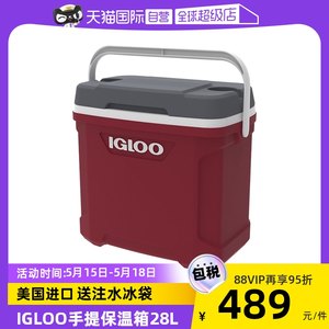 IGLOO进口车载保温箱冷藏3天28L