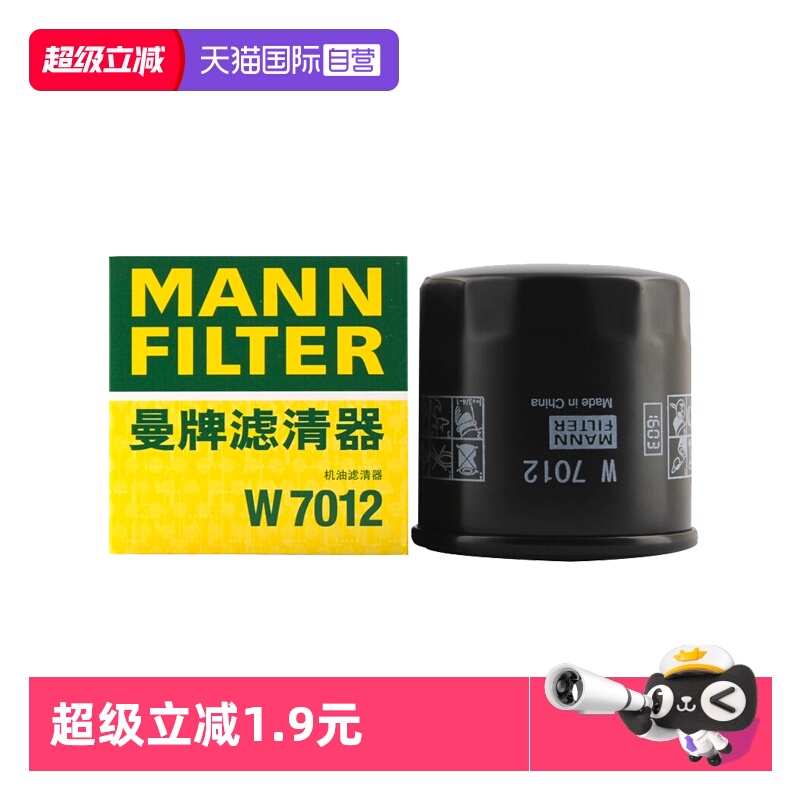 德国品质OE标准高品质滤材