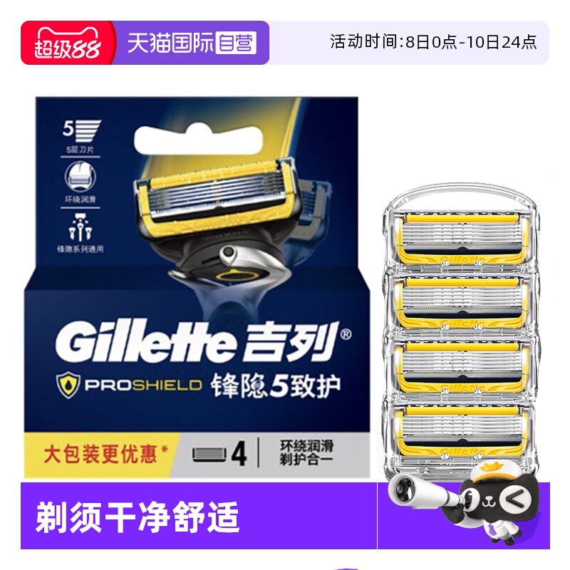 德国进口