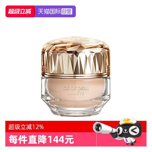 【自营】CPB/肌肤之钥晶钻粉霜晶致润耀粉霜3ml服帖持久粉底防晒