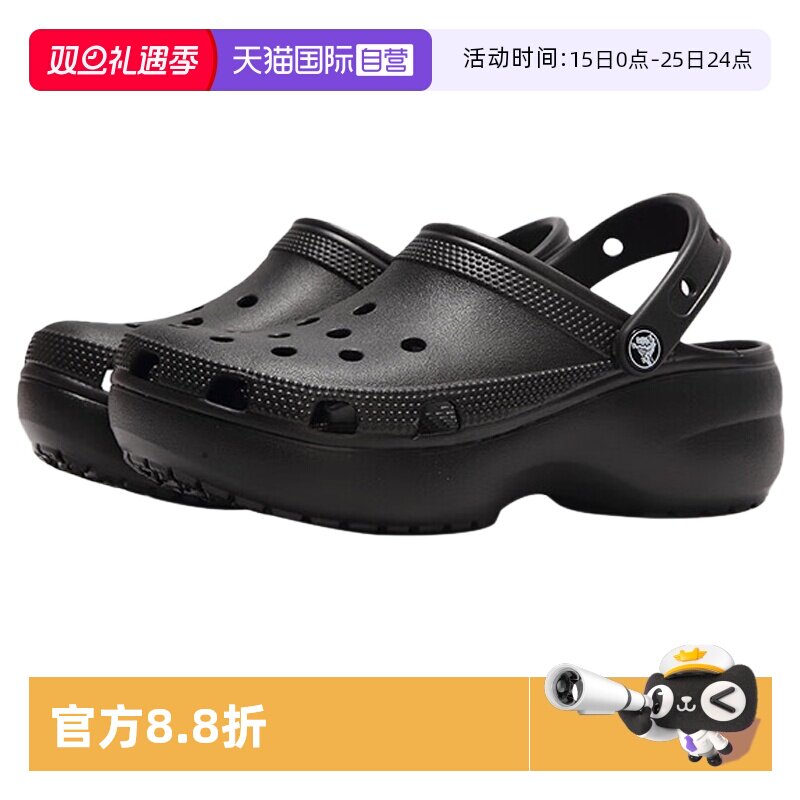 Crocs卡骆驰沙滩洞洞鞋厚底
