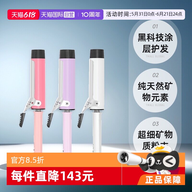【自营】【韩版】vodana卷发棒蓬松蛋卷氛围感大波浪韩国卷发棒